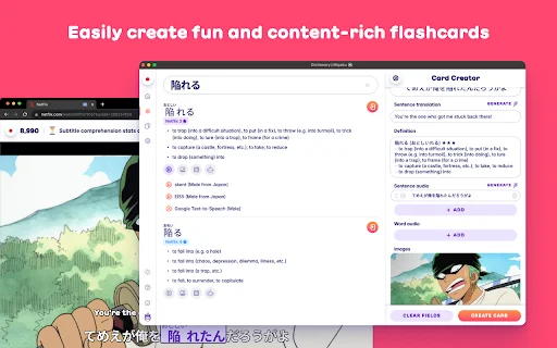 Migaku डाउनलोड करें: भाषा सीखने का बेहतरीन टूल और एक्सटेंशन - Screenshot 3