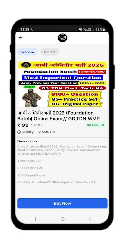 UHQ Classes डाउनलोड करें – ऑनलाइन शिक्षा के लिए सर्वश्रेष्ठ ऐप - Screenshot 3