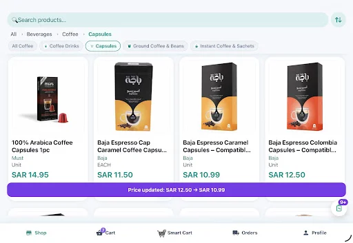HypeSave डाउनलोड करें – KSA में ग्रोसरी पर पैसे बचाएं - Screenshot 15
