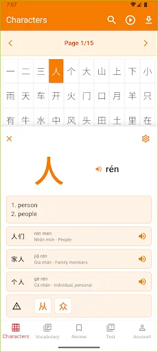 GoHanzi Chinese Vocabulary HSK डाउनलोड करें – चीनी सीखें - Screenshot 2