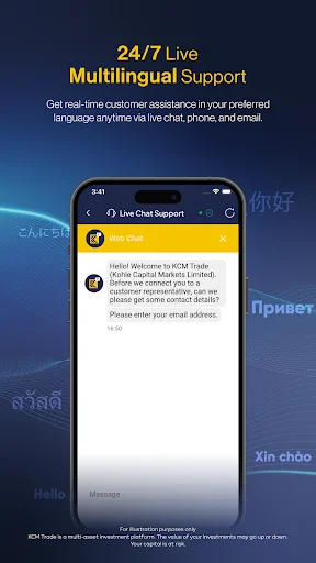 KCM Trade App डाउनलोड करें – फॉरेक्स, स्टॉक और गोल्ड में ट्रेड करें - Screenshot 5