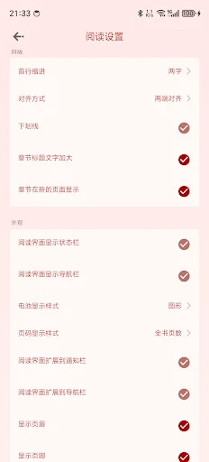 Readingo डाउनलोड करें – बेहतरीन रीडिंग और स्टडी टूल | Readingo नवीनतम संस्करण - Screenshot 12
