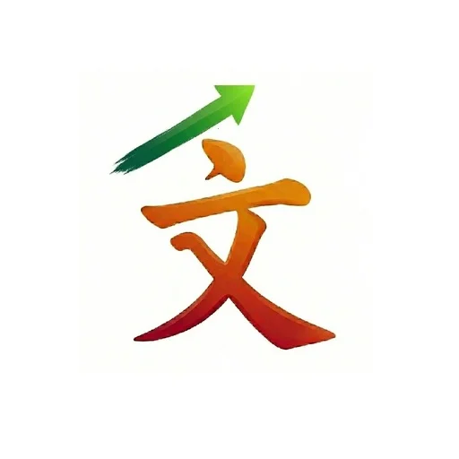 GoHanzi Chinese Vocabulary HSK डाउनलोड करें – चीनी सीखें