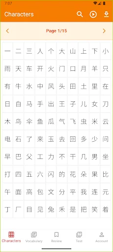 GoHanzi Chinese Vocabulary HSK डाउनलोड करें – चीनी सीखें - Screenshot 1