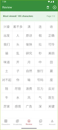GoHanzi Chinese Vocabulary HSK डाउनलोड करें – चीनी सीखें - Screenshot 6
