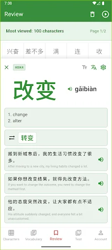 GoHanzi Chinese Vocabulary HSK डाउनलोड करें – चीनी सीखें - Screenshot 7