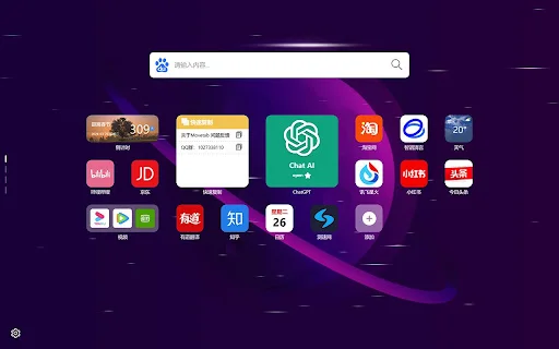 MoveTab डाउनलोड करें – अपना नया टैब कस्टमाइज़ करें और ChatGPT का उपयोग करें - Screenshot 1
