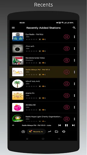 Radio SD डाउनलोड करें: सभी सूडानी रेडियो स्टेशन मुफ्त में सुनें - Screenshot 6