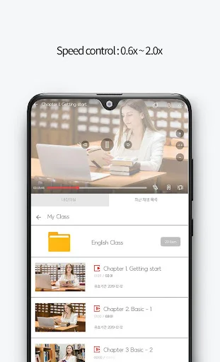 StarPlayer+ लेटेस्ट वर्ज़न डाउनलोड करें – ई-लर्निंग के लिए सुरक्षित प्लेयर - Screenshot 7