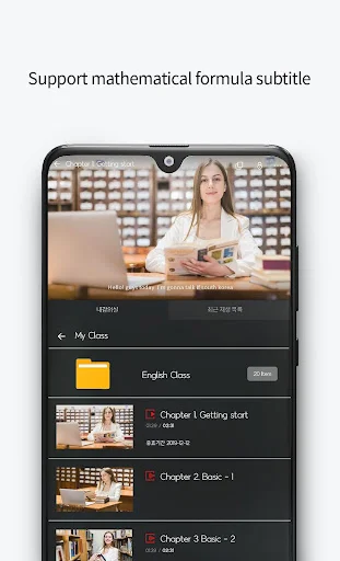 StarPlayer+ लेटेस्ट वर्ज़न डाउनलोड करें – ई-लर्निंग के लिए सुरक्षित प्लेयर - Screenshot 4