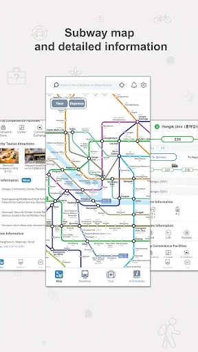 Seoul Subway – Official डाउनलोड करें – सियोल मेट्रो गाइड - Screenshot 7