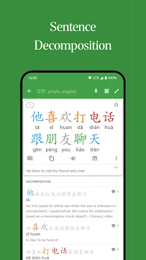 Hanping Chinese Dictionary डाउनलोड करें – बेहतरीन ऑफलाइन चीनी शब्दकोश - Screenshot 6