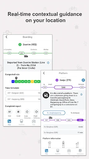 Seoul Subway – Official डाउनलोड करें – सियोल मेट्रो गाइड - Screenshot 13