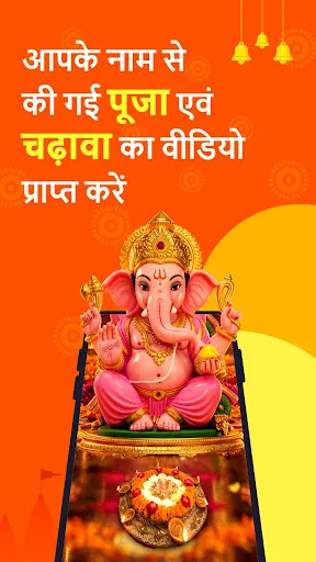Sanatan: Wallpaper Ringtone डाउनलोड करें – भक्ति और त्योहार वॉलपेपर - Screenshot 2