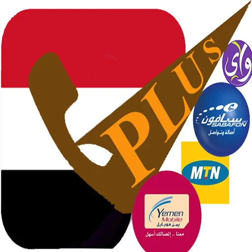 Yemen Plus Numbers App Download – सर्वश्रेष्ठ कॉलर पहचान टूल