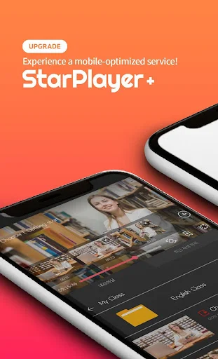StarPlayer+ लेटेस्ट वर्ज़न डाउनलोड करें – ई-लर्निंग के लिए सुरक्षित प्लेयर - Screenshot 1