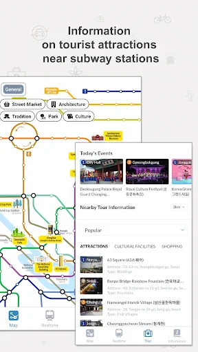 Seoul Subway – Official डाउनलोड करें – सियोल मेट्रो गाइड - Screenshot 6