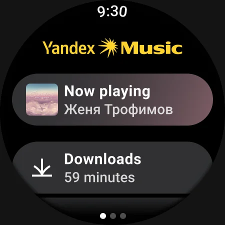 Yandex Music, Books & Podcasts डाउनलोड करें – गाने और पॉडकास्ट - Screenshot 24